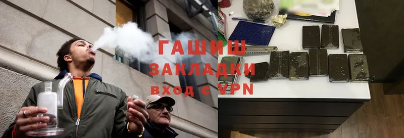 ГАШИШ hashish Белозерск